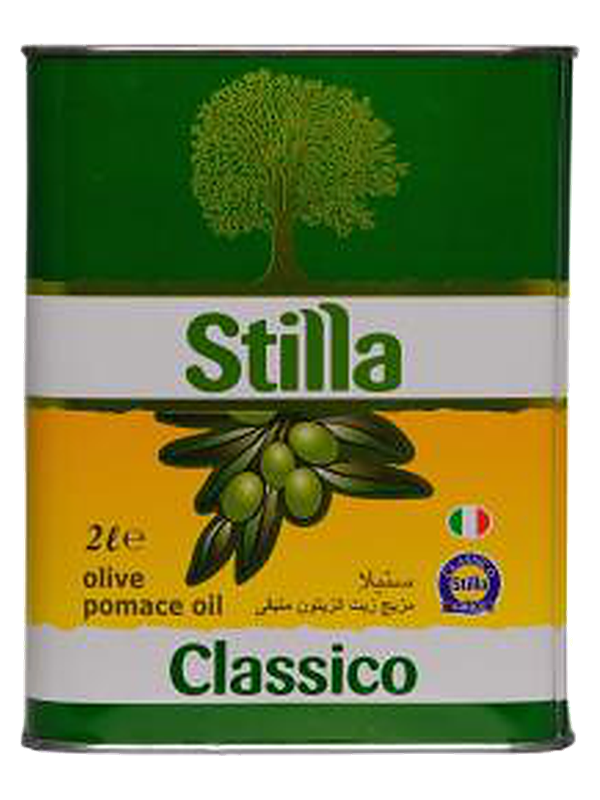 Huile de grignons d'olive 2 L · boîte métal